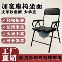 厂家老人坐便椅孕妇室内移动马桶可折叠马桶椅可代发现货可外贸