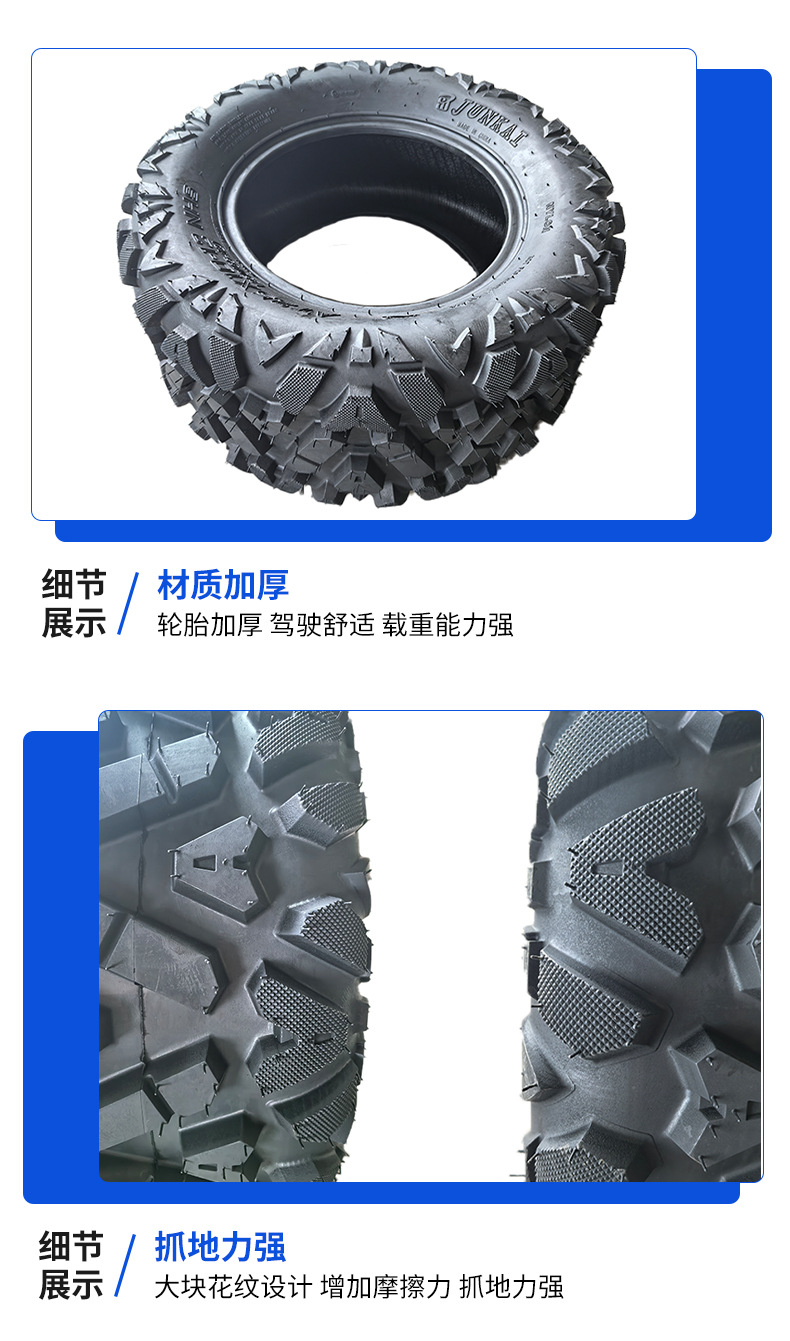 Atv Go-Kart Beach Vehicle Accessories 25* 10-12inch a Flower Off-Road Tire Hub