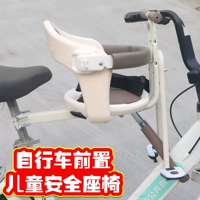 Mountain additional seat, children's folding bike