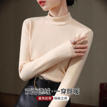 半高领双面德绒打底衫女秋冬内搭2025年新款加厚女士保暖上衣洋气