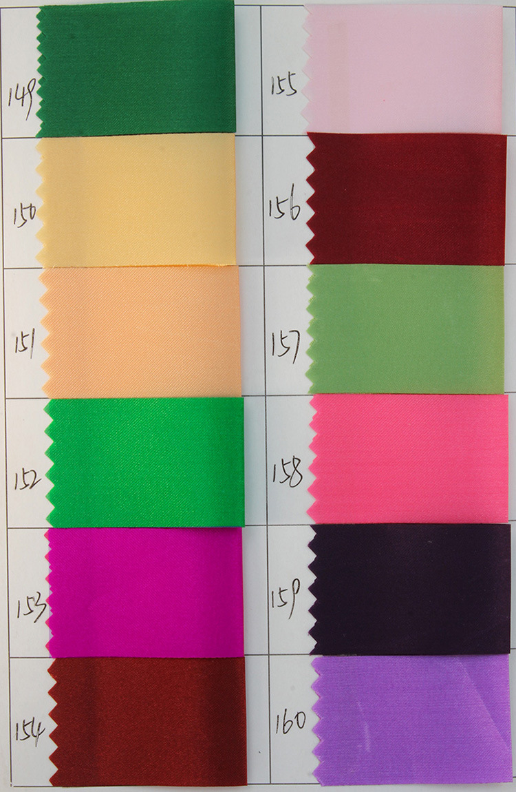 750新色卡138-160