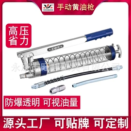 手动黄油枪;电动工具配件;电动黄油枪