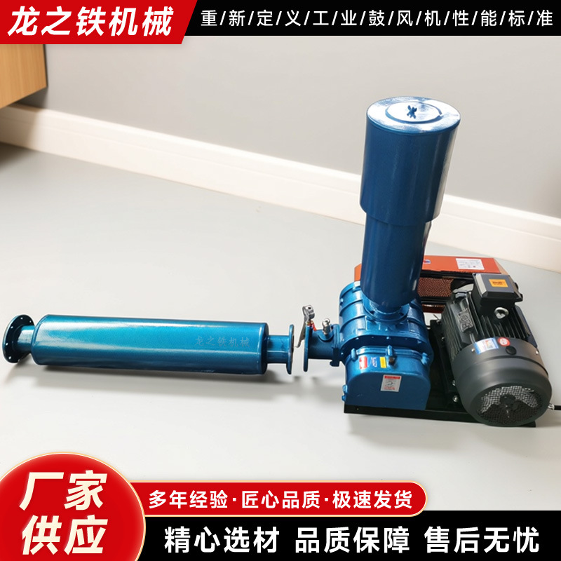 章丘罗茨风机源头 罗茨鼓风机SR65 品质如一 采购成本立省 有现货