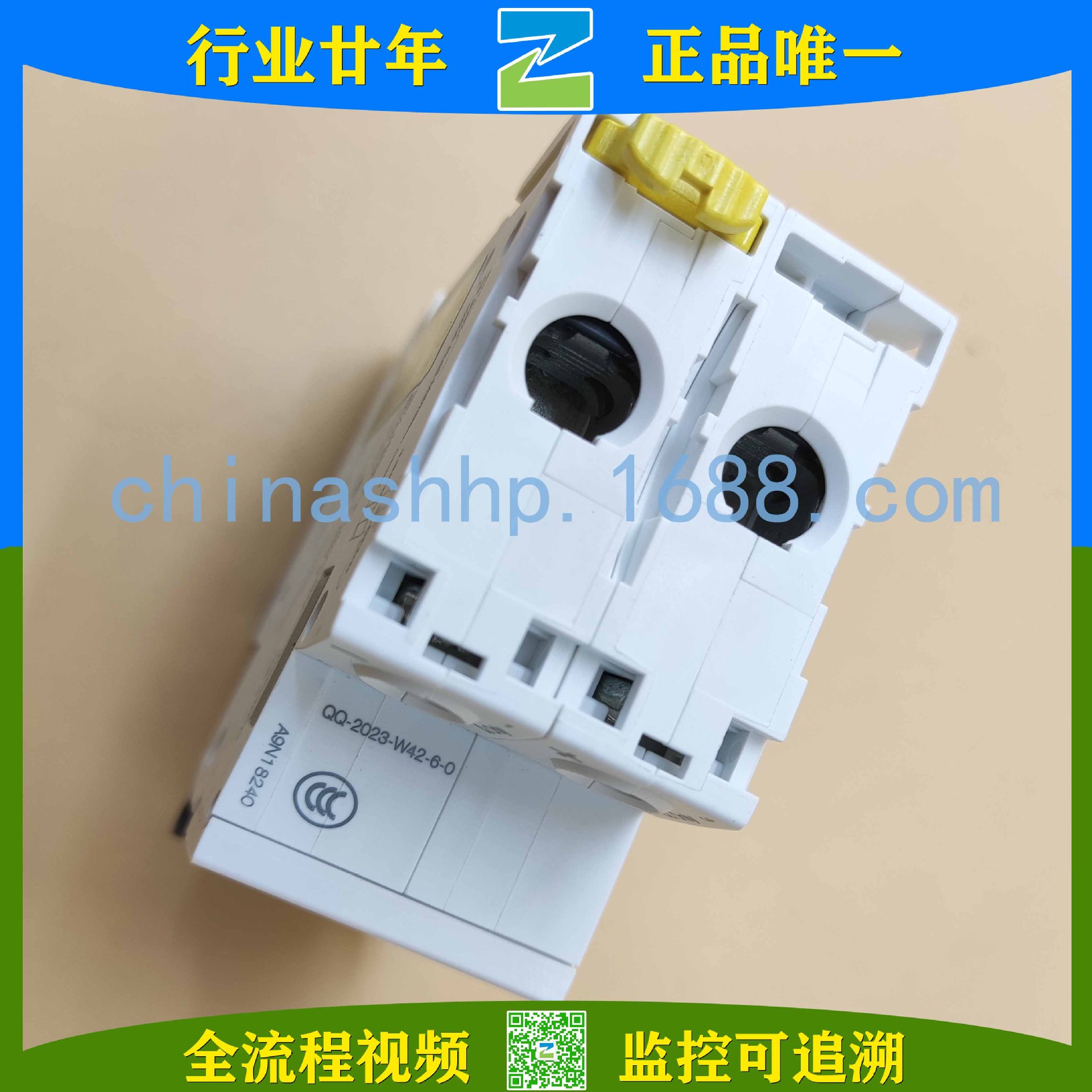 施耐.德-断路器 A9N18240 IC65N DC 2P C40A