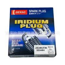 ��Ʒ�ձ���װ    3534 ZXE24HLR7    ���� DENSO