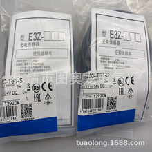 ʵȫ½ӽ E3ZG-T61-S ʱһ