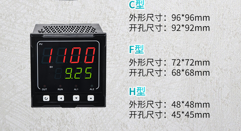 数显表MIK-1100详情页10.png