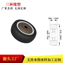 厂家批发轻型静音轮橱柜抽拉家具配件滑轮静音TPE滚轮橡胶单轮