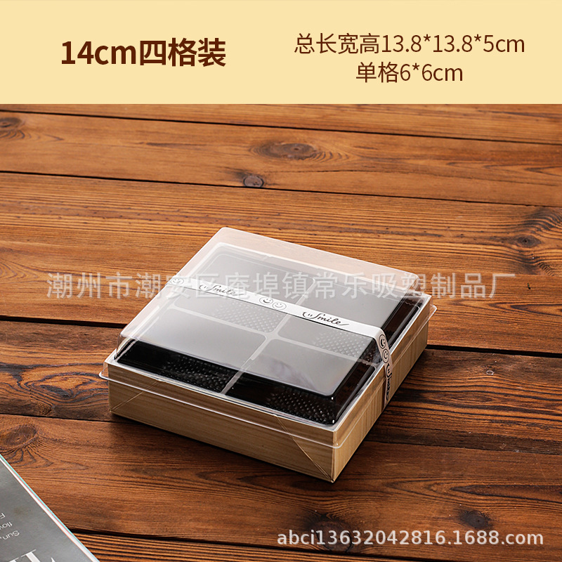 Caja de embalaje de pasteles de luna 60g 135g 150g pasteles de luna de mayo de mediados de otoño cuatro cuadrones no plegables caja de papel y plástico de pasteles de luna