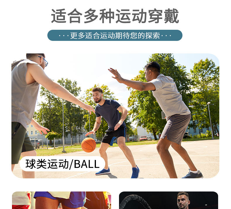 T7746-髌骨带护膝详情_02.jpg
