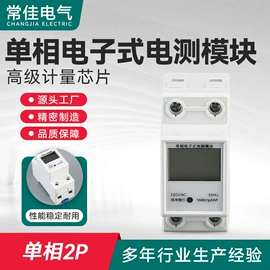 其他工控系统;工业计时器;智能开关