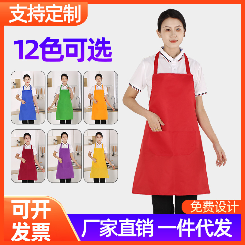 맞춤형 광고 앞치마 제조업체, 다양한 색상의 앞치마에 로고 인쇄, 와인 공장, 양조장, 기업 홍보, 은행, 기념품 앞치마