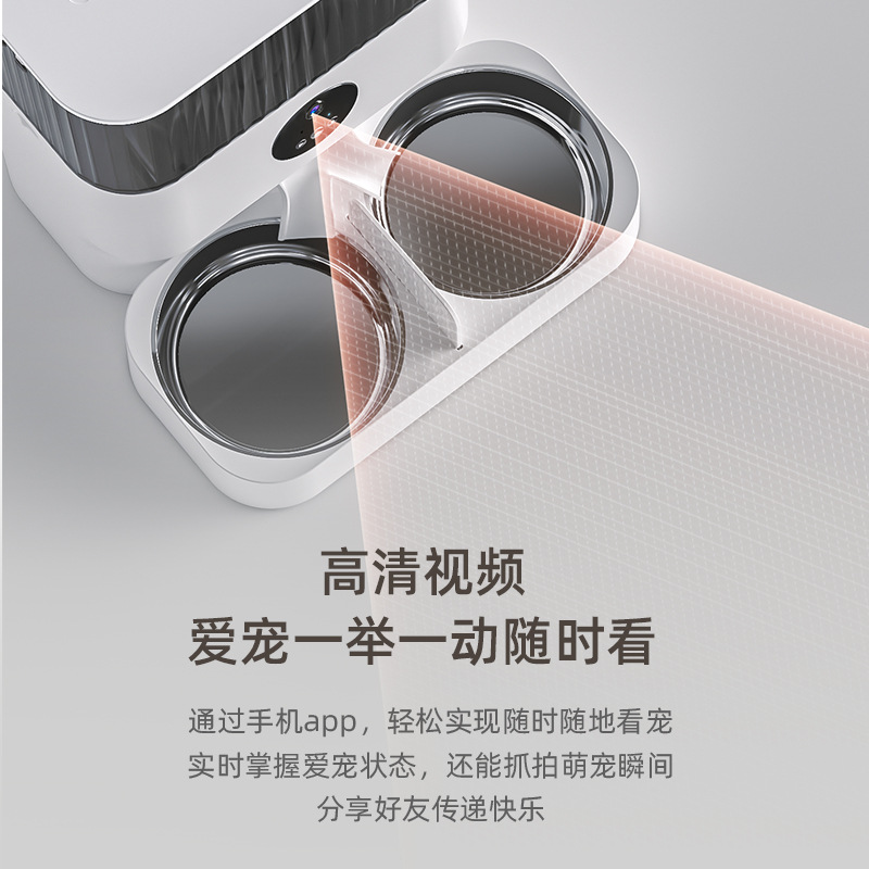 宠物用品 智能猫咪自动喂食器远程控制视频自助狗狗投食机双盆