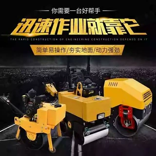 小型振动压路机手推式1.5吨座驾双钢轮柴油草坪沟槽压实机