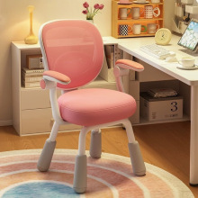 学习椅子初中学生青少年专用椅专用儿童书桌升降写字靠背座椅