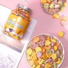 营养高钙蔬菜动物儿童饼干零食无加蔗糖小孩孕妇健康不上火食品