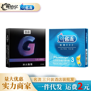 ��������002������G�c�w��3ֻ�b�e�^�Ƶ갲ȫ�׳���Ӌ����Ʒ���l