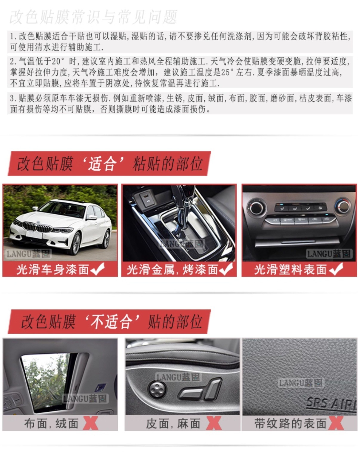 Car Film Interior Central Control Body Color Changing Film Motorcycle Electric Vehicle Bright Matte Furniture Sticker Car Film