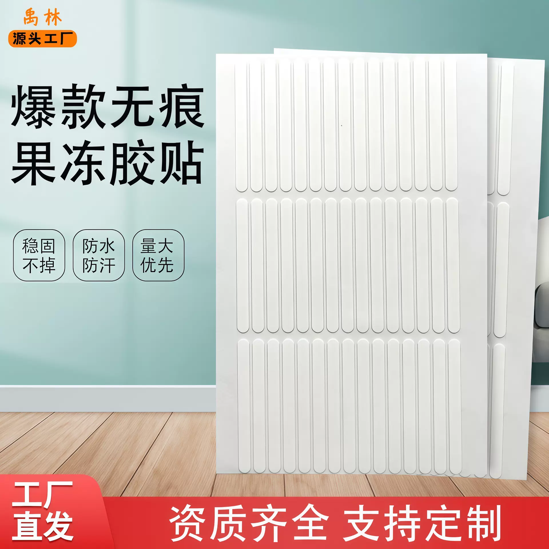 工厂直销美甲双面透明胶贴 穿戴甲展示条作品板粘贴无痕双 面胶条