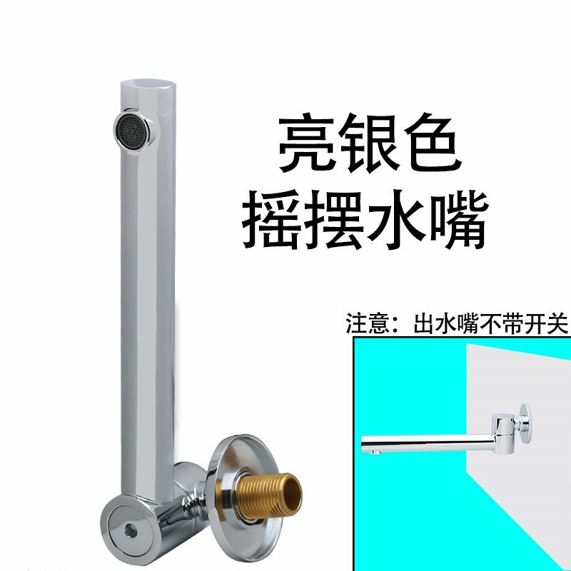 Plata brillante ronda boca oscilante (cobre)