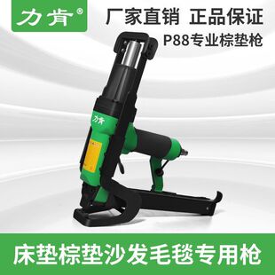 ����P88�ؚ֘��؉|ë�ִ��W�̶�ɳ�l���|����؉|�����|����ᔘ�