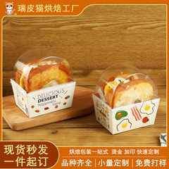 インターネットセレブサンドイッチ包装箱厚焼き卵トースト箱韓国使い捨て包装箱バーガー紙トレイテイクアウト