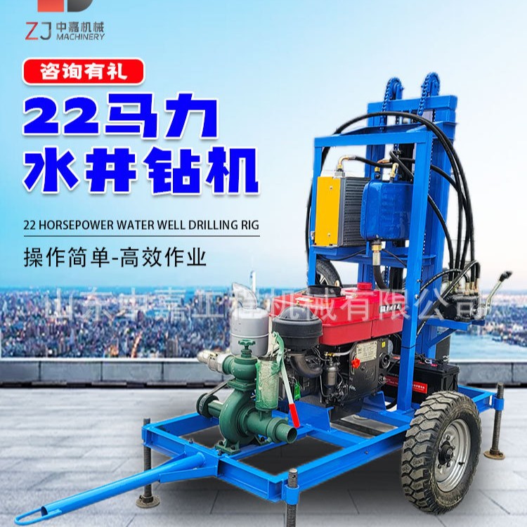 22 Horsepower Wheeled Drilling Rig, Small Water Well Drilling Rig, Small Household Water Well Drilling Rig, Wheeled Drilling Rig