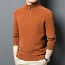 2025冬季青中年男士羊绒衫休闲时尚套头拉链领加厚款羊毛衫毛衣男
