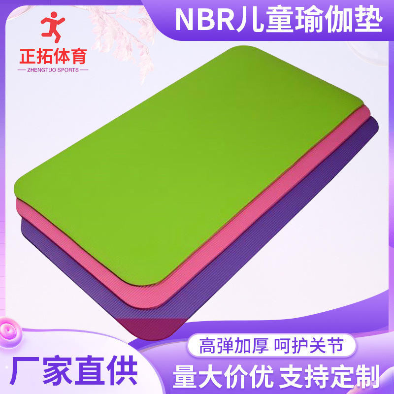 Nbr Kidsren's Yoga Mat Kindergarten Dance Basic Skills Practice Kids Dance Mat Girls Yoga Stretching