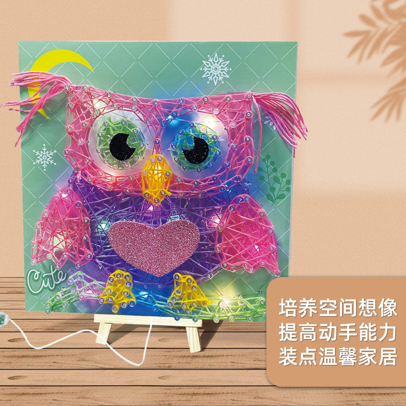 Transfronterizo en stock Pintura de cuerda hecha a mano para niños Juguete de cuerda creativa Bricolaje Material hecho a mano Pintura decorativa