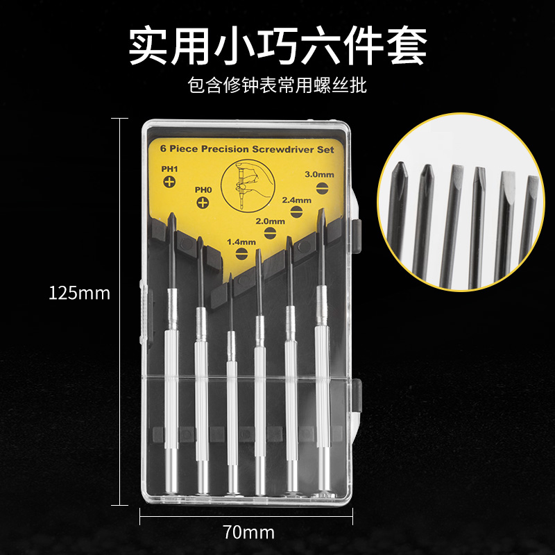 Reloj y destornillador juego teléfono móvil pequeña computadora portátil reparación de gafas reloj mini destornillador gadget