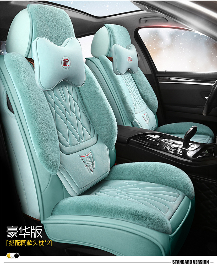 Winter Plush Car Seat Cover, Large Rabbit Fur, Universal for Five Seats, Full Surround, Long Plush, Thickened, Unisex, Warm Seat Cushion