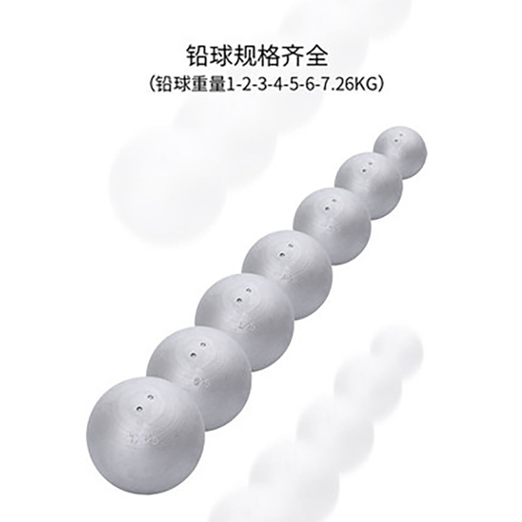 Shot put training for middle school entrance exams: solid shot put, track and field shot put, 3kg-7.26kg, primary and secondary school exams.