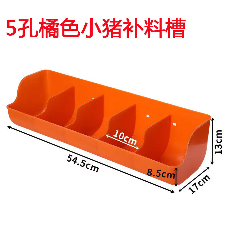 tanque de alimentación de lechones grueso tanque de alimentación de lechones tanque de alimentación de lechones tanque de alimentación de plástico tanque de alimentación de lechones tanque de alimentación de lechones