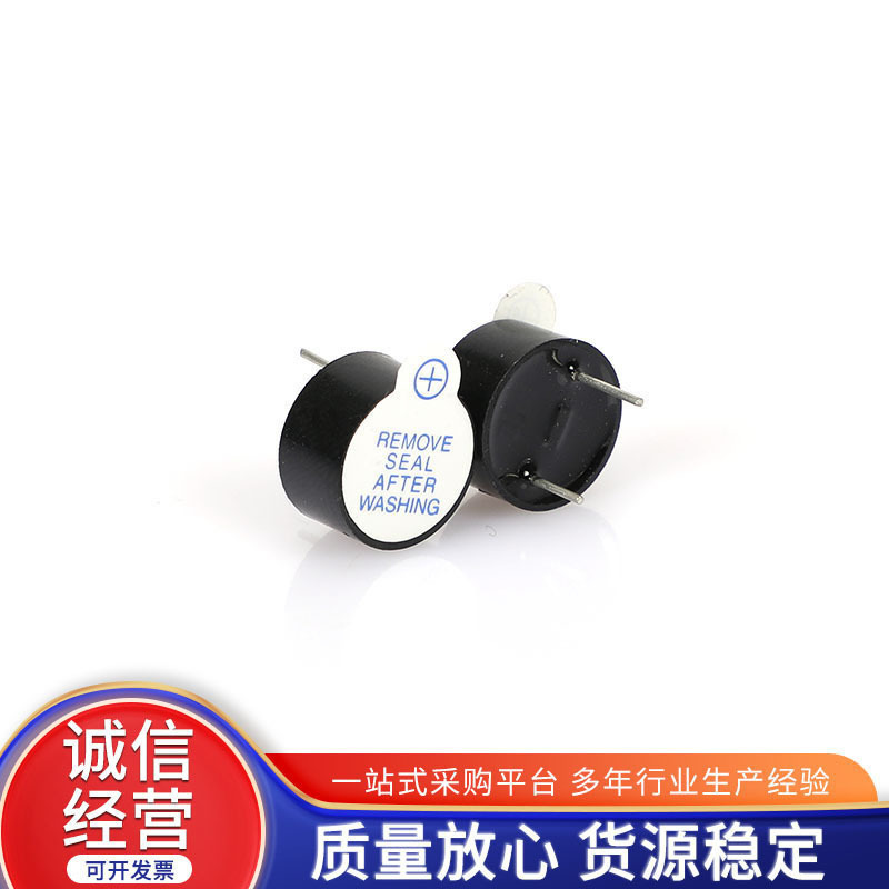1407パッシブ圧電式ブザー加湿器ブザー14*7mm交流ピンブザー|undefined