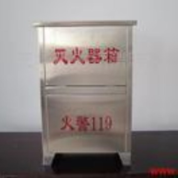豪华不锈钢灭火器箱  灭火器箱 欢迎咨询
