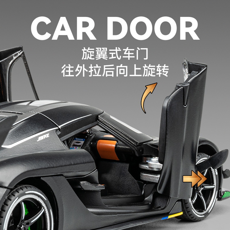 자동차 1:24 KOENIGSEG JESKO 시뮬레이션 슈퍼 러닝 합금 자동차 모델 사운드 및 라이트 백 자동차 장난감 자동차 세대