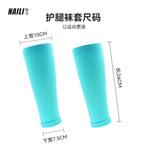 Pressure leggings socks for women sports leggings professional compression beautiful legs elastic slim calf fitness yoga socks for women