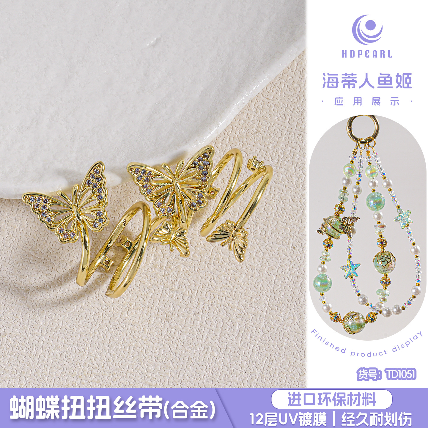 Diamond de alta calidad 16K oro zircon cristal cuentas gatito mariposa flores accesorios de joyería DIY cuentas separadoras image 13