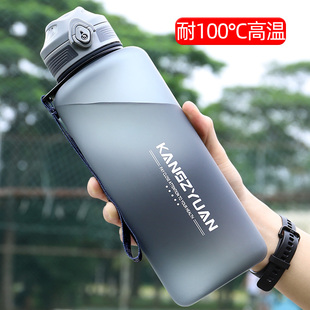 1500ml Large-Capacity Sports Water Cup for Men's Summer Outdoor Fitness Oversized Water Kettle High Temperature Resistant Plastic Water Bottle