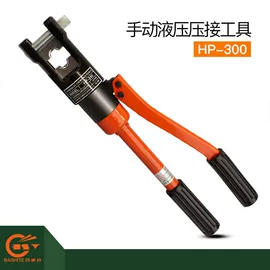 液压压线钳;断线钳;压接钳