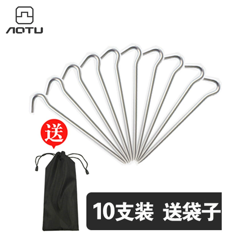 Открытый смелый и длинный грунт для ногтей Кемпинговая палатка Ветрозащитный фиксированный гвоздь Пляжный навес Гвоздь из алюминиевого сплава 18 см 12 упак.