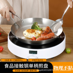韓国式ステンレスステーキ皿創意柄付き軽食皿フライパン焼き肉皿アウトドアキャンプフライパン皿商用