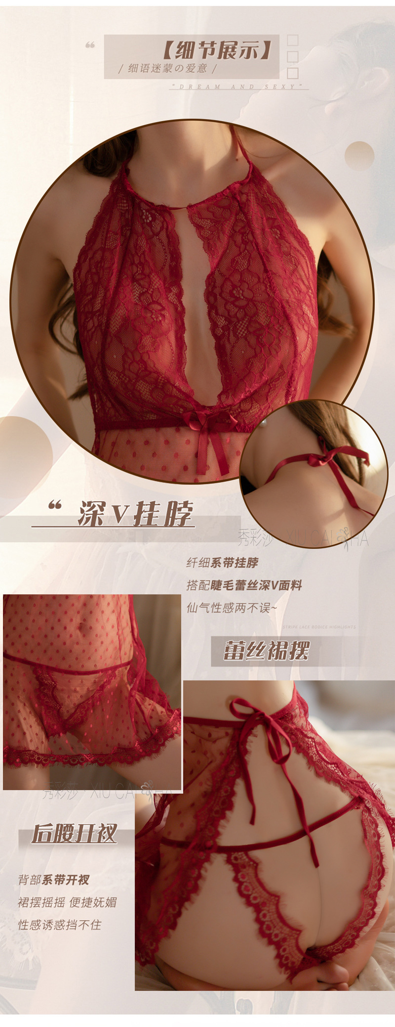Plus Size Sheer Mesh Babydoll Nightdress with Halter Neck and Matching Panties — detail image 3