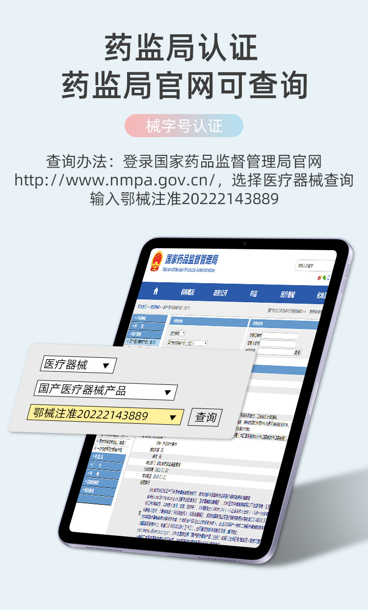 外科独立装详情_08