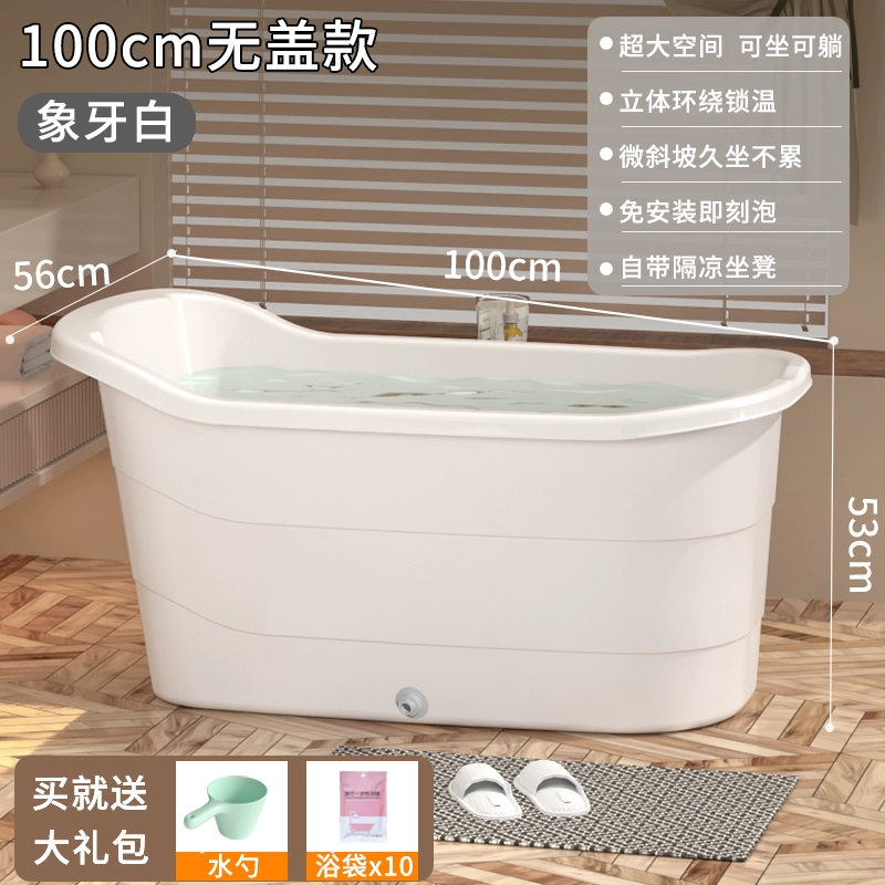 Plastic big tub for home use full body, increased thickness
