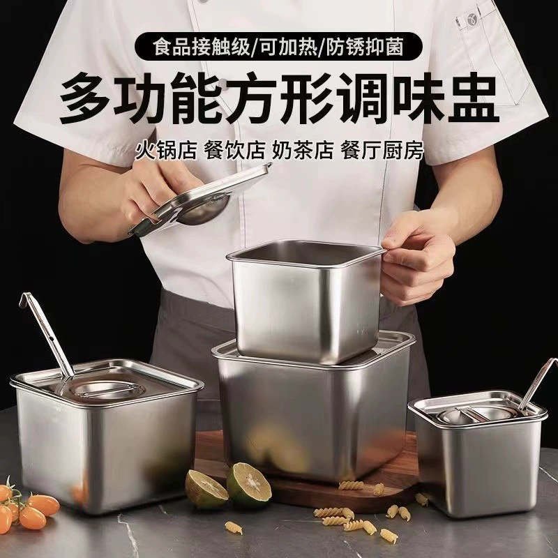Нержавеющая сталь Квадратные варенье Коммерческие приправы Банки с крышкой Кухонная ванна с сало