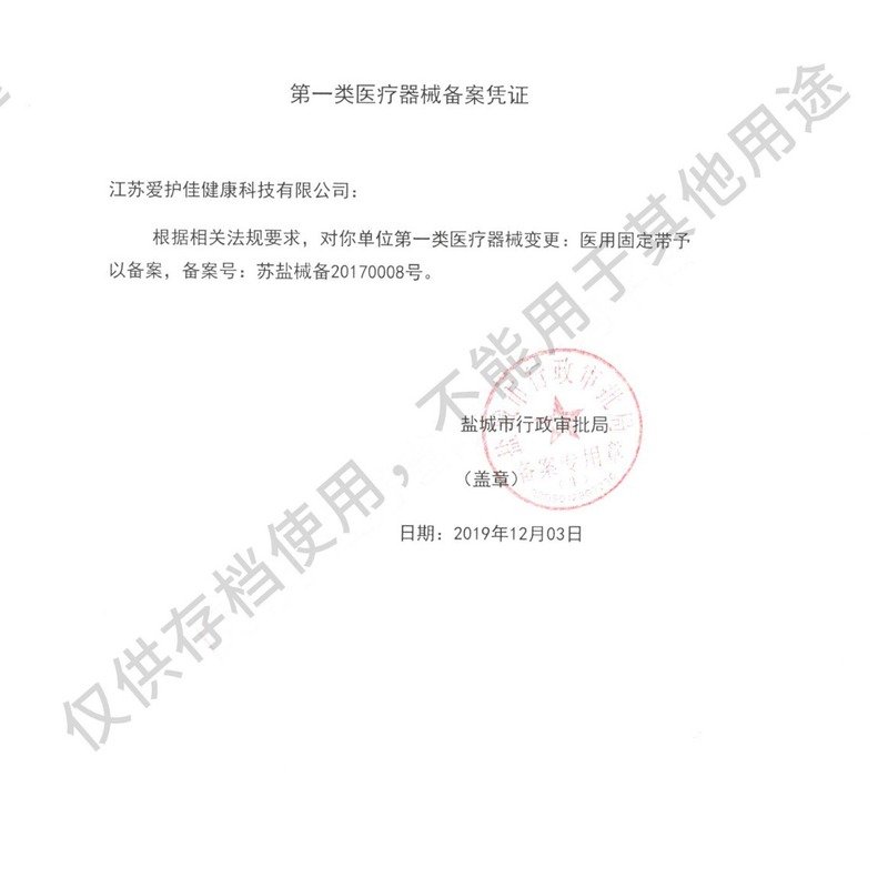Aihujia 通気性のある前腕スリング、術後の前腕固定ベルト、肩、首、手首サポート、肘関節固定ベルト|undefined