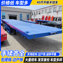 ����40��ƽ����܇�ۿڴa�^�ü��b���\ݔ܇13�װ����܇�羳���N