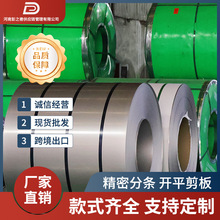 ݬF؛̫304 316L 430 409L 201 310S 321 2205P 䓾